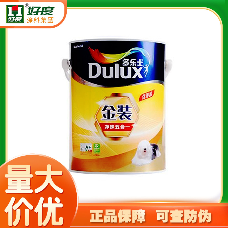 乳胶漆多(duō)少钱一个平方？哪个品牌的乳胶漆性价比更高？